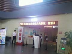 -沃美影城焕影岛LED/中国巨幕(万象汇店)