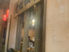 -湖南老灶台·生态农业餐饮(龙胜店)