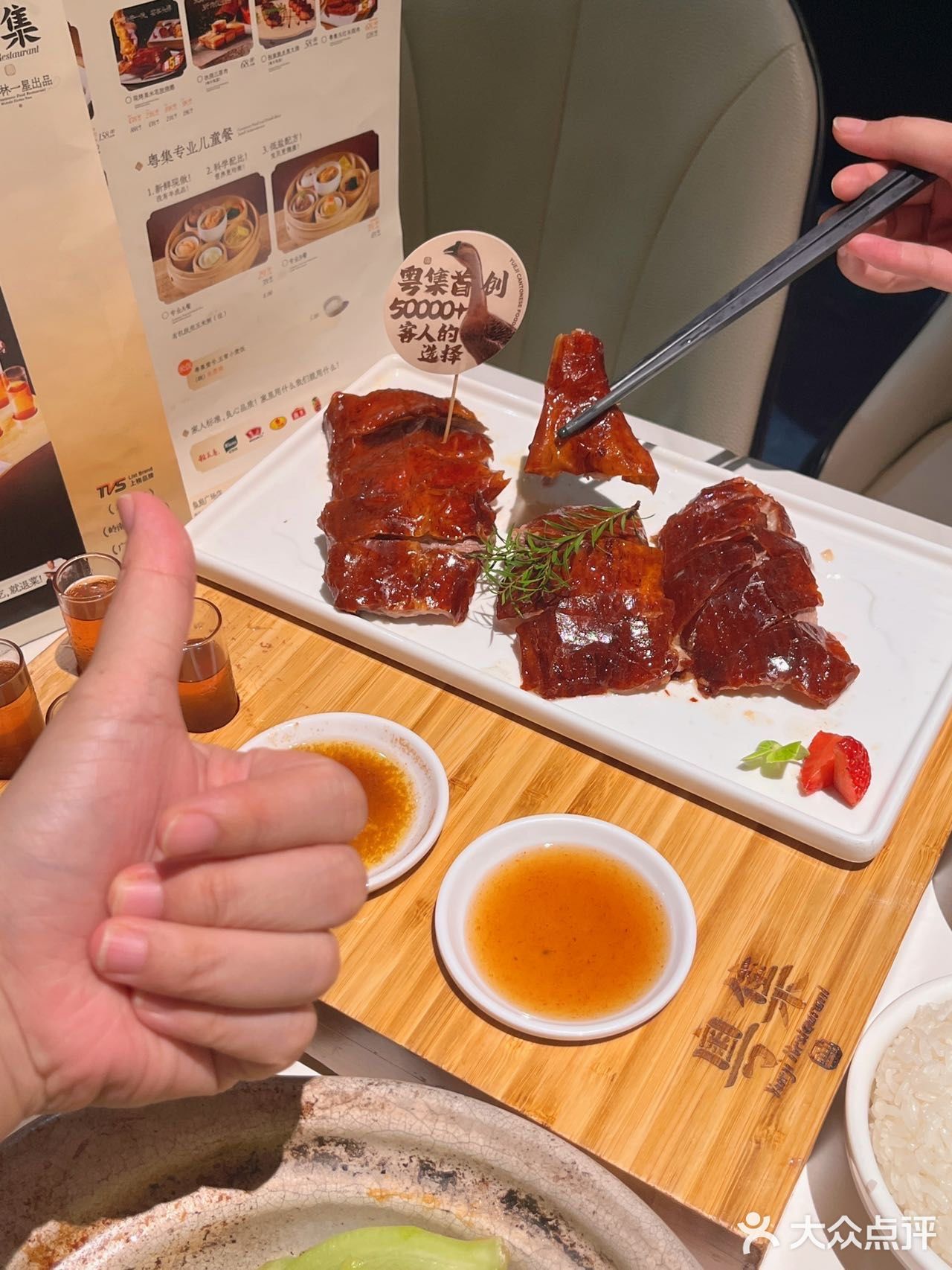 米其林一星级别的美食！听说会吃的广东人都来这