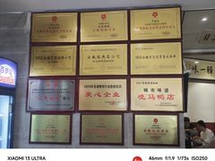 -晓马鸭店(新芜路店)