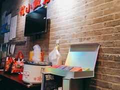 -付小姐在成都(中山公园店)