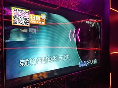 -星聚会KTV X Party(上海真如中海环宇城店)
