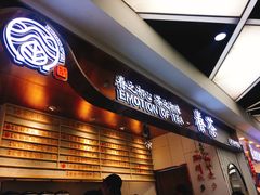 -眷茶(赛格国际购物中心店)