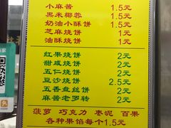 -杜称奇小吃店(西湖道店)