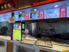 -彭家大院(弘道路店)