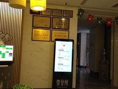 -新盈光·云会所(百丈东路店)