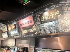 -茄子恰恰·新云南小炒(金池购物中心店)