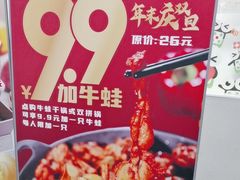 -精悦蓉(松江万达广场店)