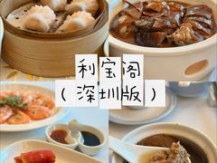 -利宝阁(嘉里建设广场店)