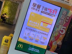 -麦当劳(黄石北路店)