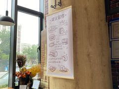 -熊叔熊婶面包房(团结湖店)
