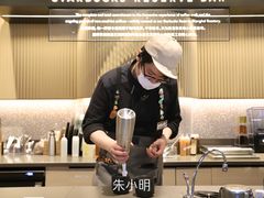 -星巴克臻选(上海合生汇1F店)