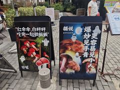 -饱嗝·泰傣厨房(国创园店)