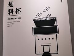 -书亦烧仙草(龙湖金楠天街店)