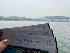 -千岛湖城中湖游船码头