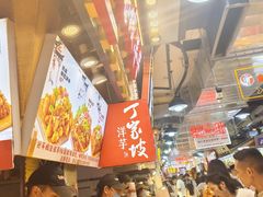 -周小亮丁家坡洋芋(全国总店)