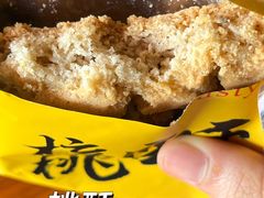 -精点味道(西安路店)