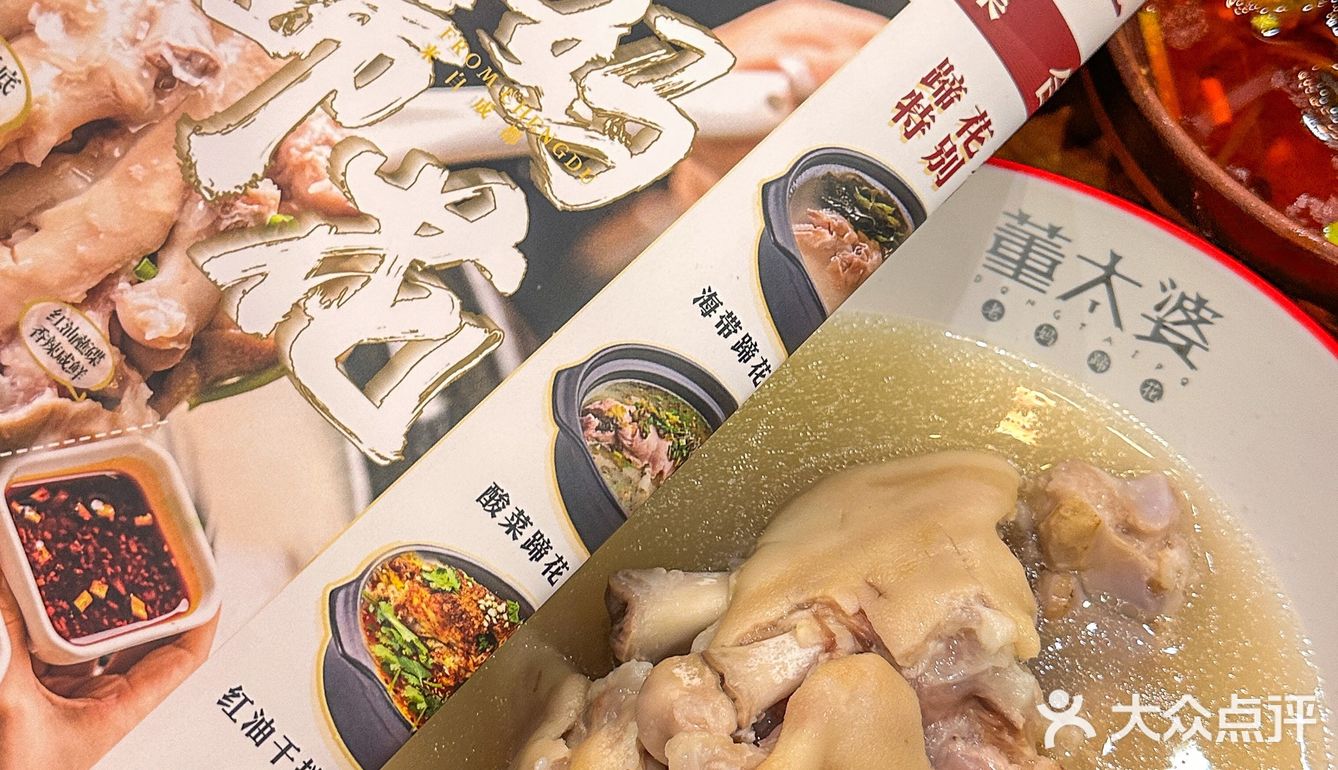 他们家的招牌猪蹄，简直绝了，绝对能让你大呼过瘾！