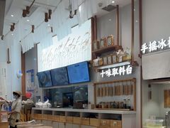 -小满手工粉(杭州滨江龙湖店)