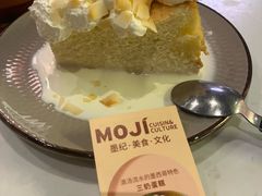 -墨纪Mojí墨西哥餐厅(官舍店)