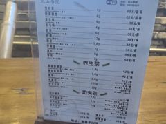-见山书院