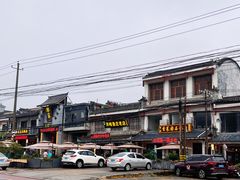 -沣峪鱼庄