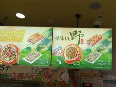 -n多寿司(滨湖万达广场店)