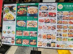 -笠翁客家·福建客家菜(同安现代城店)