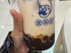 -煲珠公·老红糖珍珠奶茶(金沙洲梦乐城店)