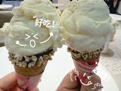 -哈根达斯(天河城店)