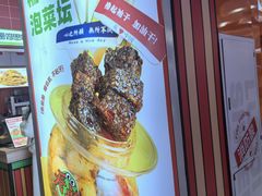 -萝鸡思味秘制泡菜(万家丽店)