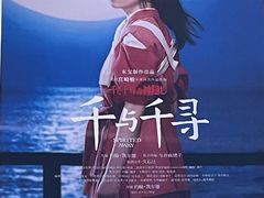 -上海文化广场