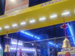 -大鲁阁保龄球(苏州园区店)