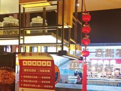 -金掌勺锅包肉(太原万达店)