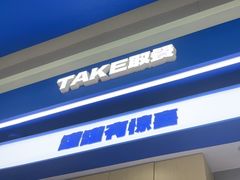 -万达广场(无锡滨湖店)