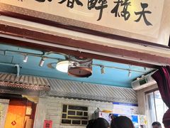 -老天桥酱肉烧饼夹肘子(天桥店)