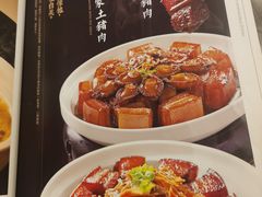 -六尺巷新徽菜(总店)