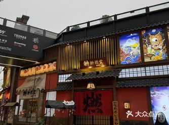 重庆这家店我可以去无数次无数次……