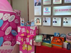 -希玛爱康健口腔(南山海岸城店)