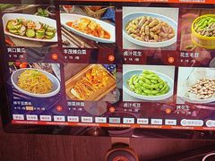 -丰茂烤串(全国首店)