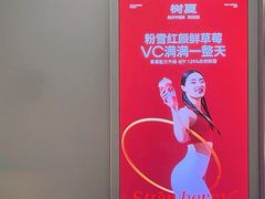 -树夏(成都招商大魔方店)