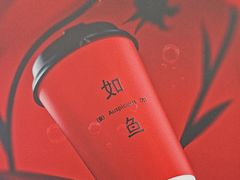 如鱼沉香-茉莉奶白(广州动漫星城店)