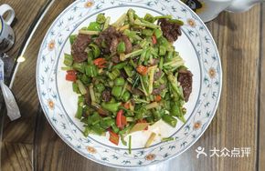 Chengnan Stir-Fried Beef with Vegetables