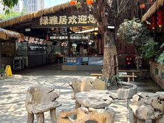 -绿雅居原生态农庄(小涌店)