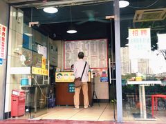 门面-芬芳甜品(东风西路店)