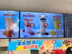 -蜜雪冰城(北戴河二中店)