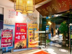 -盐帮食坊•小河帮川菜(四川师大店)