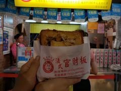 -花莲东大门国际观光夜市