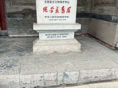 -张学良旧居陈列馆