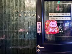 -涟LIAN·泰式按摩·MASSAGE·SPA(华强北店)